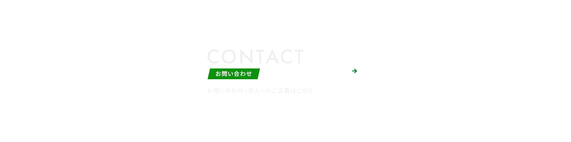 bnr_contact_cover