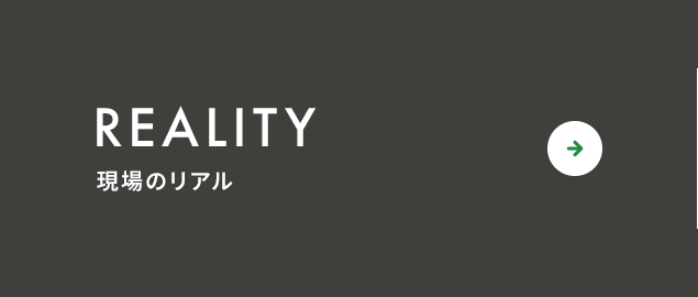 bnrhalf_reality_off